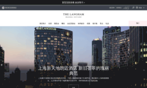 Xintiandi.langhamhotels.com.cn thumbnail