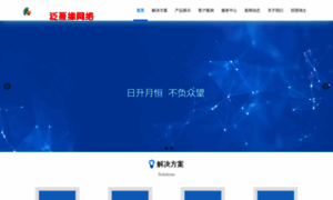 Xinxi-time.com thumbnail