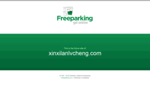 Xinxilanlvcheng.com thumbnail