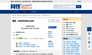 Xinxinhui.com thumbnail