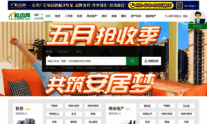 Xinyang.loupan.com thumbnail