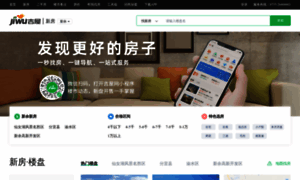 Xinyu.jiwu.com thumbnail