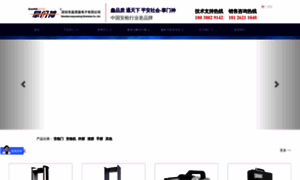 Xinyuantong.com thumbnail