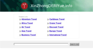 Xinzhongderiyue.info thumbnail