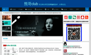Xiongge.club thumbnail