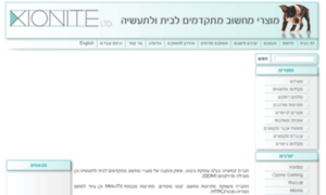 Xionite.com thumbnail