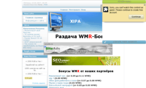 Xipa153.ucoz.ru thumbnail