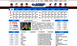 Xirang.net.cn thumbnail