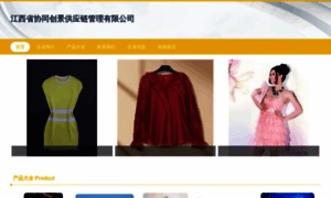 Xiruileyuan.com thumbnail