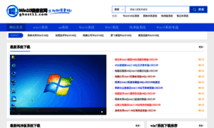 Xitong521.com thumbnail