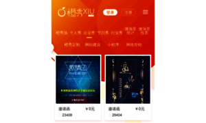 Xiu.top thumbnail