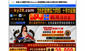 Xixinlingfz.com thumbnail