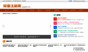 Xjxgdb8.com thumbnail
