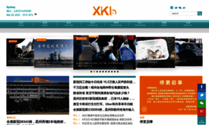 Xkb.com.au thumbnail