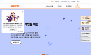 Xkeeper.com thumbnail