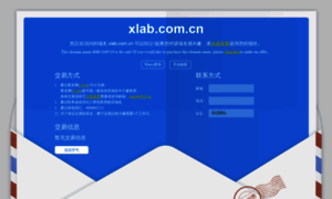 Xlab.com.cn thumbnail