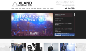 Xland-festival.com thumbnail