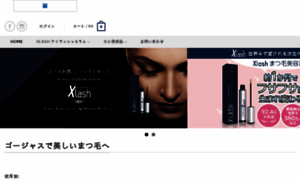 Xlash.jp thumbnail