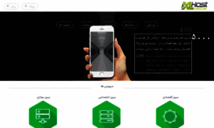 Xlhost.ir thumbnail