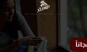 Xlord.co thumbnail