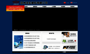 Xlxj.cn thumbnail