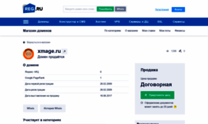 Xmage.ru thumbnail