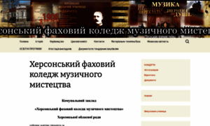 Xmy.org.ua thumbnail