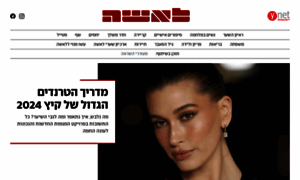 Xnet.ynet.co.il thumbnail