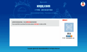 Xngq.com thumbnail