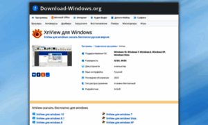 Xnview.download-windows.org thumbnail