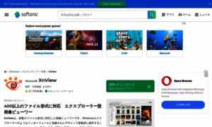 Xnview.softonic.jp thumbnail