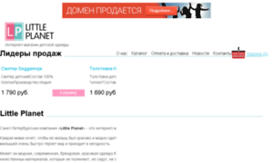 Xoma-shop.ru thumbnail