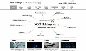 Xonholdings.jp thumbnail