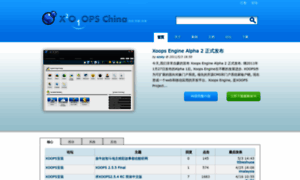 Xoops.org.cn thumbnail