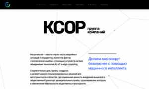 Xor-group.ru thumbnail
