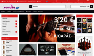 Xordes.gr thumbnail