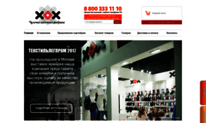 Xox-socks.ru thumbnail