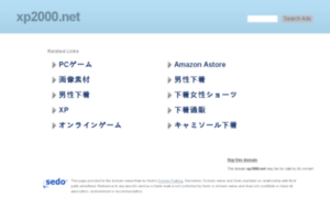 Xp2000.net thumbnail