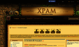 Xpam.org thumbnail