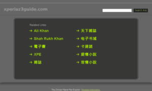 Xperiaz3guide.com thumbnail