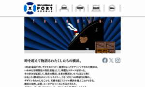 Xport.jp thumbnail