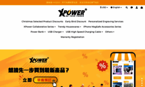 Xpower.com.hk thumbnail