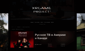 Xrgame.mybb.ru thumbnail