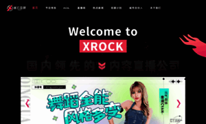 Xrock.club thumbnail