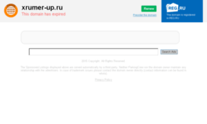 Xrumer-up.ru thumbnail