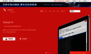 Xshellcn.com thumbnail