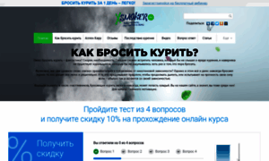 Xsmoker.ru thumbnail