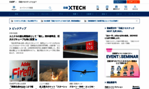 Xtech.nikkei.com thumbnail