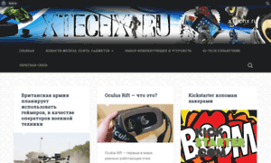 Xtechx.ru thumbnail
