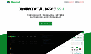 Xterminal.cn thumbnail